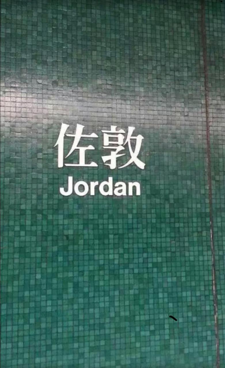 Good Fortune Inn Hong Kong Exterior photo
